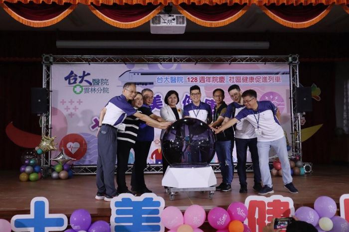 台大雲林分院「十全十美．健康水林」健康促進篩檢守護鄉民健康