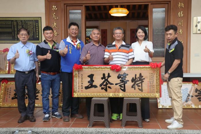 投縣茶商業同業公會春茶賽頒獎　許淑華恭喜入選茶商