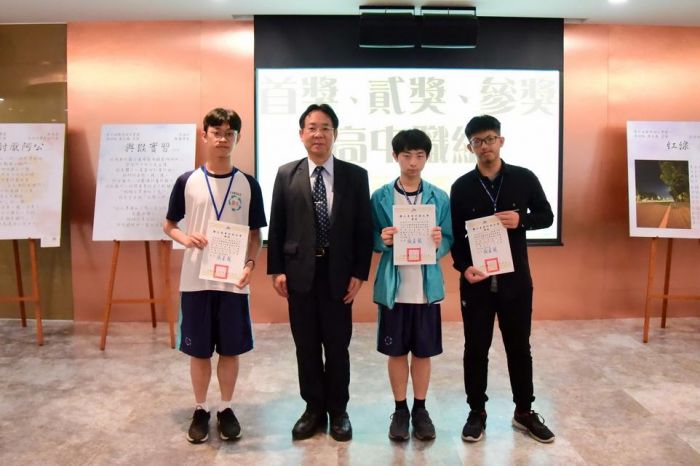 屏科大靜思湖文學獎成果展以實體盛大舉行