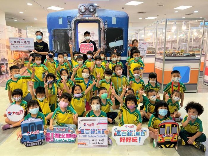 高雄大遠百攜手2大鐵道權威 舉辦「遠百鐵道節」南台灣首展