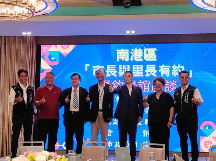 北市府聆聽港湖地區里長意見   規劃未來各項建設