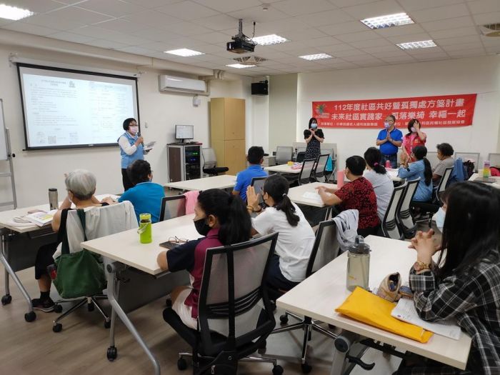 幸福培力·共生社區　金門縣辦社區據點領航員充電營