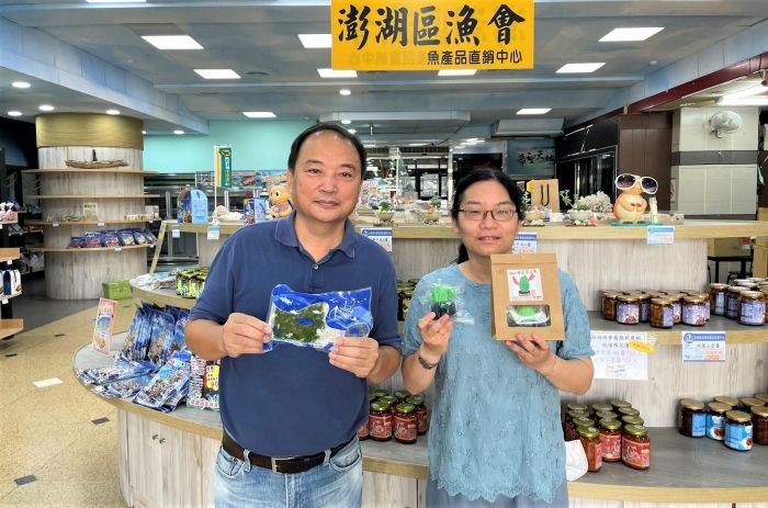惠民啟智中心與澎湖區漁會異業結盟
