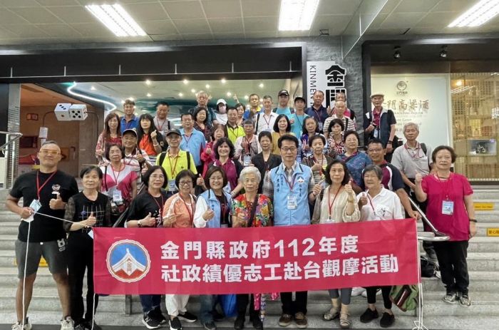 金門縣績優志工顏美羡等46人　前往臺南市觀摩取經