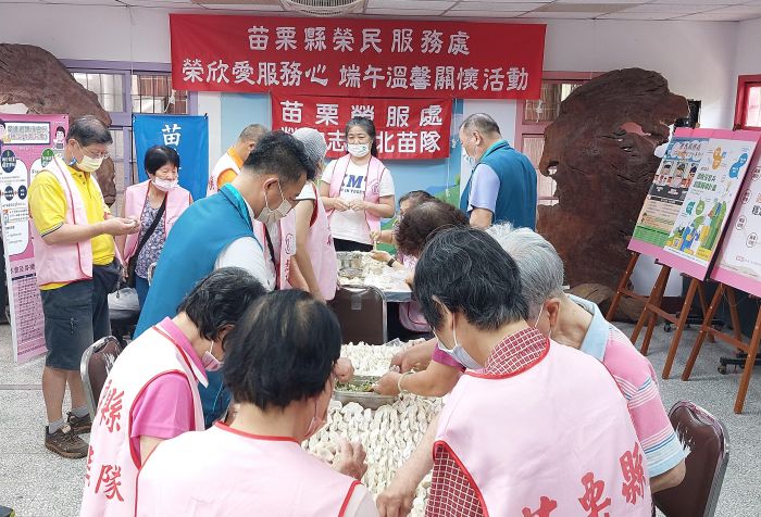 苗栗榮服處榮欣愛服務心　端午溫馨關懷活動