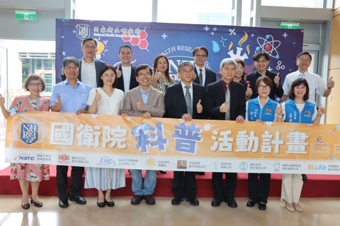 國衛院科普嘉年華活動　近千人探討科學知識