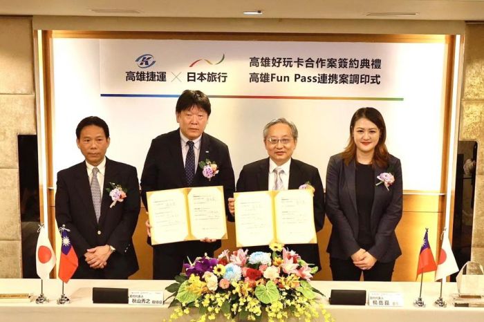 高市觀光局攜手高捷與日本NTA簽訂好玩卡合約