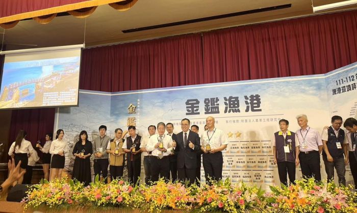 金鑑漁港評鑑　金門新湖漁港榮獲特優經典慢旅獎勇奪三星