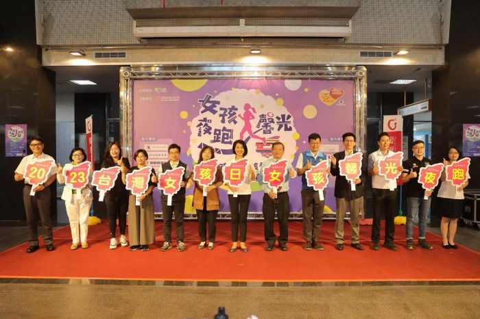 南投女孩馨光夜跑即日起受理報名　許淑華號召民眾響應