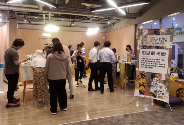 澎湖觀光圈「潮澎遊．記」　 快閃內湖科學園區百大企業行銷