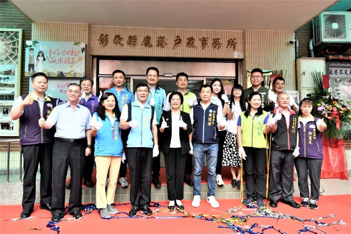 鹿港戶政事務所揭牌　彰化全縣8區戶所整併最後拼圖完成
