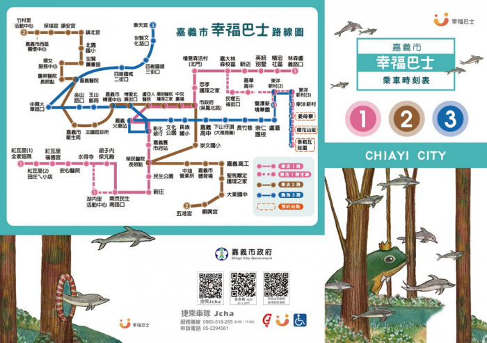 嘉市敬老愛心乘車卡福利再升級 7/1起搭台鐵可折抵