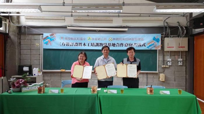 濁水溪線設置木工培訓基地　三方簽署合作意向書提升在地綠色經濟