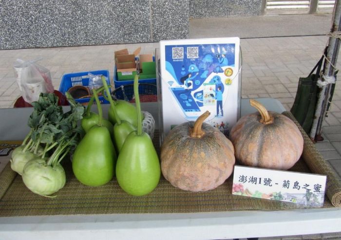 澎湖農產聯合成果展售減價促銷　7/1歡迎逗陣來