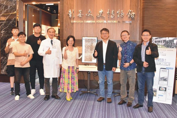 步佈台灣漫步在彰基數位走讀平台正式上線