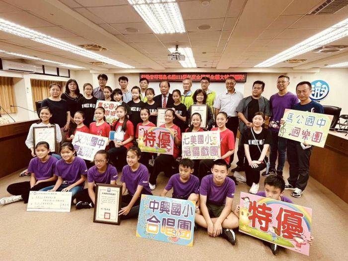 澎湖縣表揚全國學生音樂、舞蹈、創意戲劇、師生鄉土歌謠績優學校