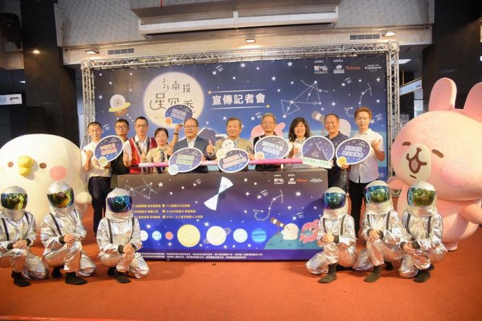 南投星空季開跑　卡娜赫拉的小動物、智慧AI機器人帶領遨遊天際賞星星