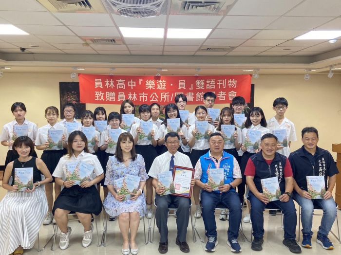 跟著學生的腳步感受員林 員高語文班自編「樂遊‧員」贈員林市公所