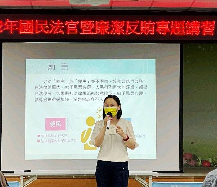 提升司法透明度　國民法官廉潔講習林內登場