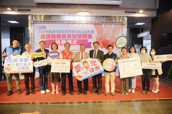 民間捐贈檢測設備　力挺南投縣偏鄉民眾健康