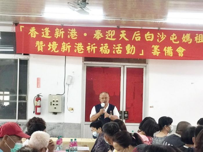 白沙屯媽祖「粉紅超跑」將新港贊境  奉天宮召開籌備會