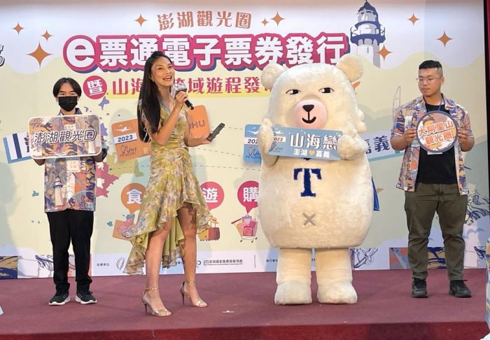 澎湖觀光圈啟動數位觀光及跨域合作　促進疫後旅遊商機
