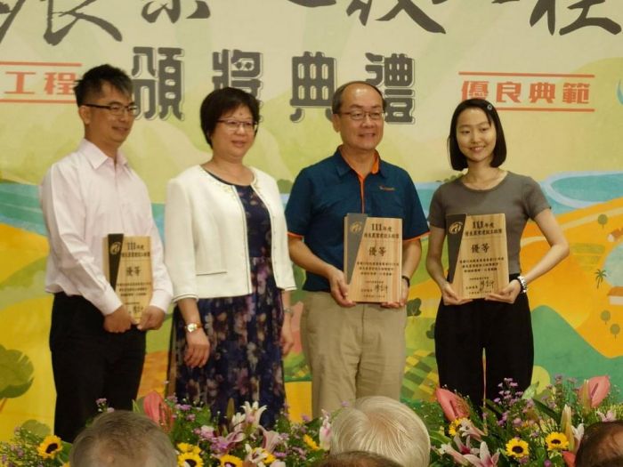 嘉義林管處在地治理成效卓著 榮獲優良農業工程6獎肯定