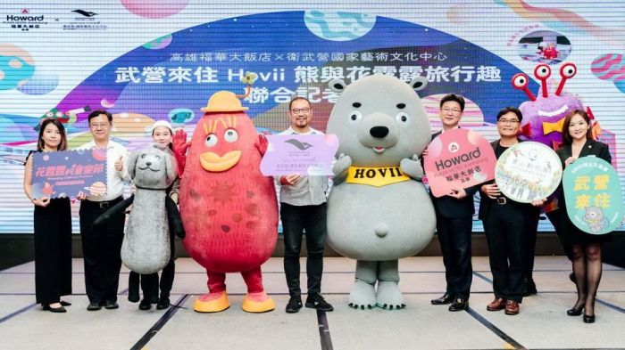 暑假景點住宿懶人包　高雄福華攜手衛武營推親子主題房