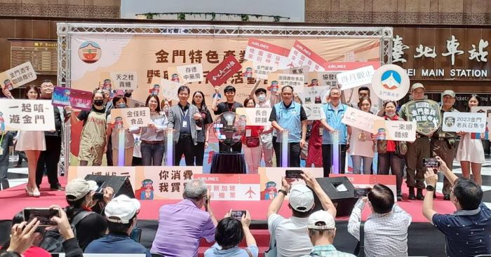金門特色產業嘉年華 台北車站熱鬧登場