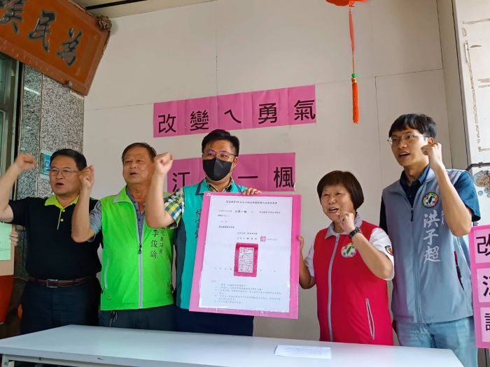 北斗鎮長補選已有8人領表　民進黨徵召江熊一楓參選