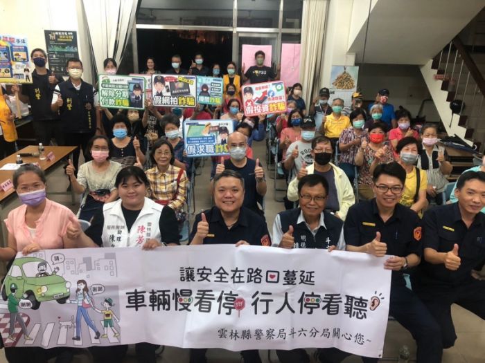 斗六警召開社區治安座談會　加強路權及反詐宣導