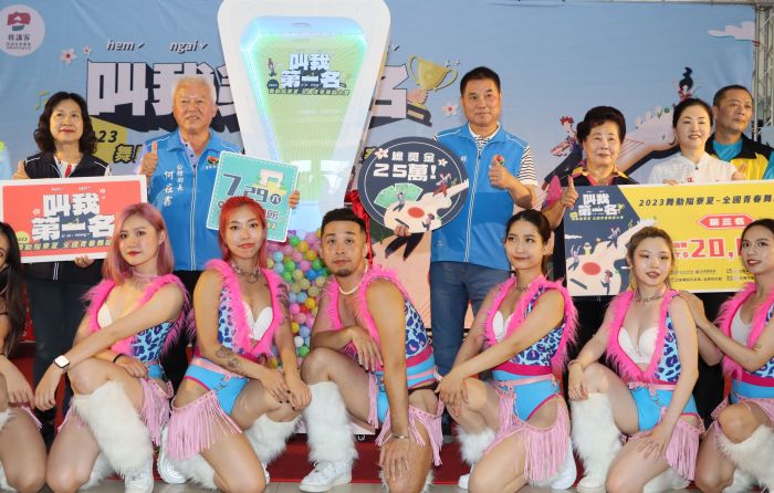 2023舞動隘寮夏 全國青春舞蹈大賽　歡迎「舞」林高手刀報名