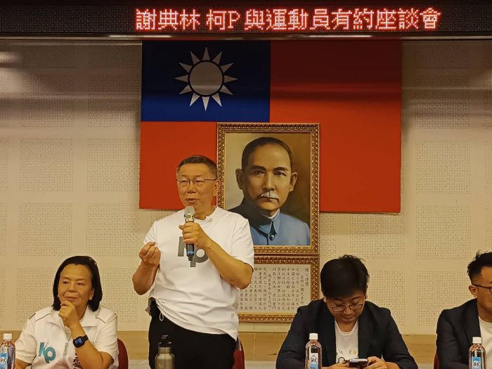 柯文哲到彰化縣議會座談　議長謝典林：願做事的總統參選人都歡迎