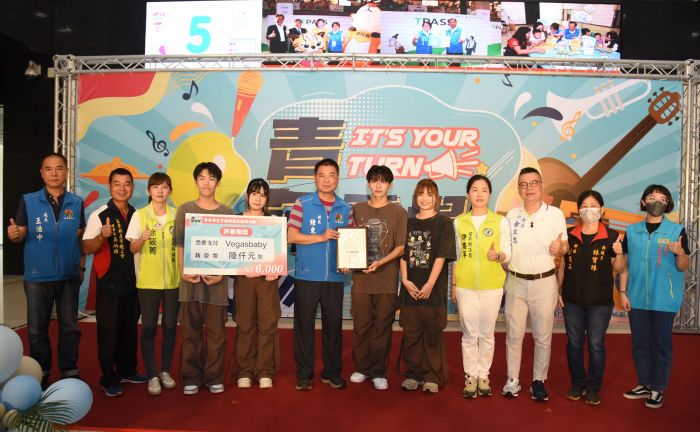 苗栗「It’s Your Turn」12組團隊接力演出　未來優先提供青年團隊展演舞台