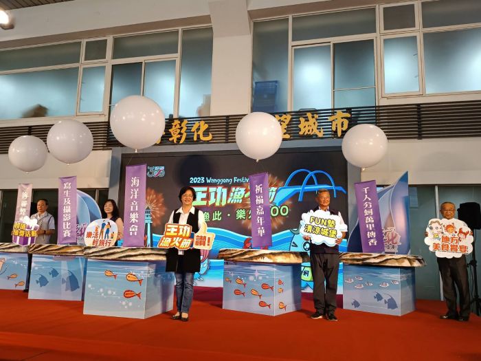 王功漁火節嗨翻彰化 音樂會、煙火秀、無人機綜合展演上陣