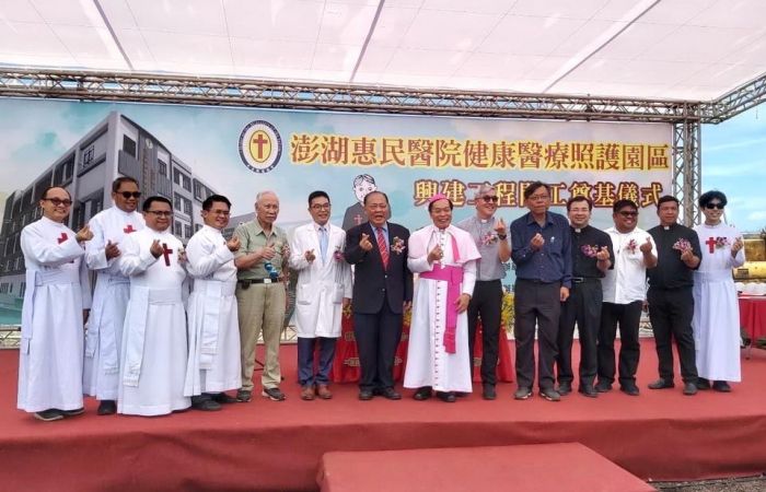 澎湖惠民醫院開工奠基祈福典禮　陳光復盼工程如期完工照顧更多鄉親　