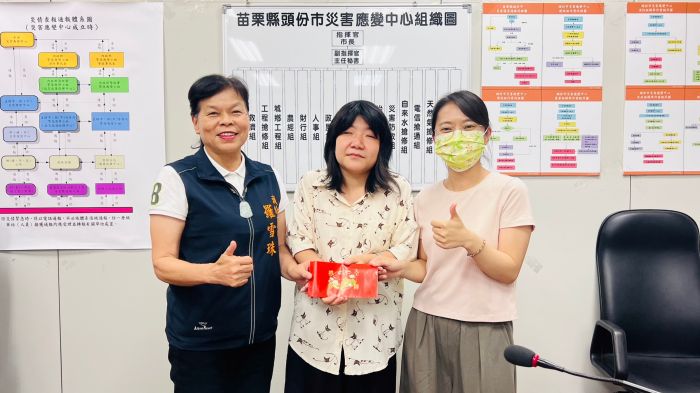 頭份市長羅雪珠表揚廉能楷模　勵員工崇法務實