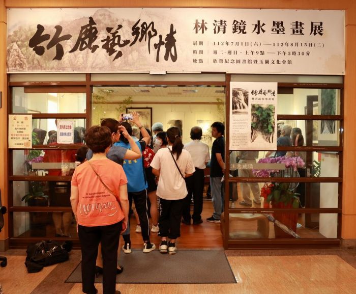 林清鏡水墨畫展竹山開幕　歡迎踴躍前往參觀