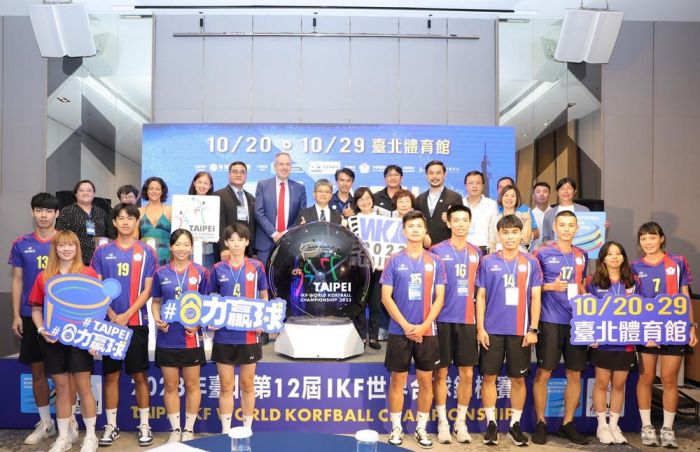 第12屆IKF世界合球錦標賽  賽事宣告及分組抽籤記者會