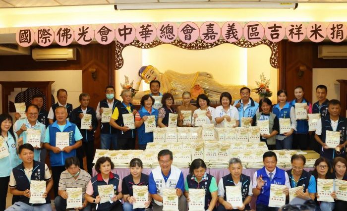 國際佛光會中華總會嘉義區各分會愛心贈白米助弱勢