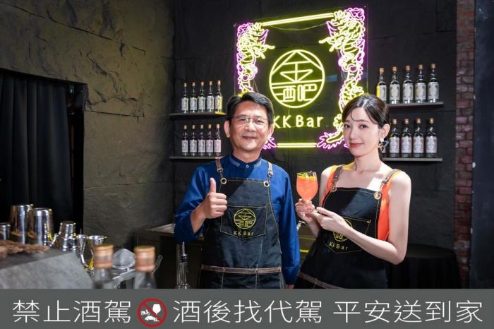 《KK Bar金酒吧》郭雪芙帶您體驗坑道主題金門高粱調酒吧