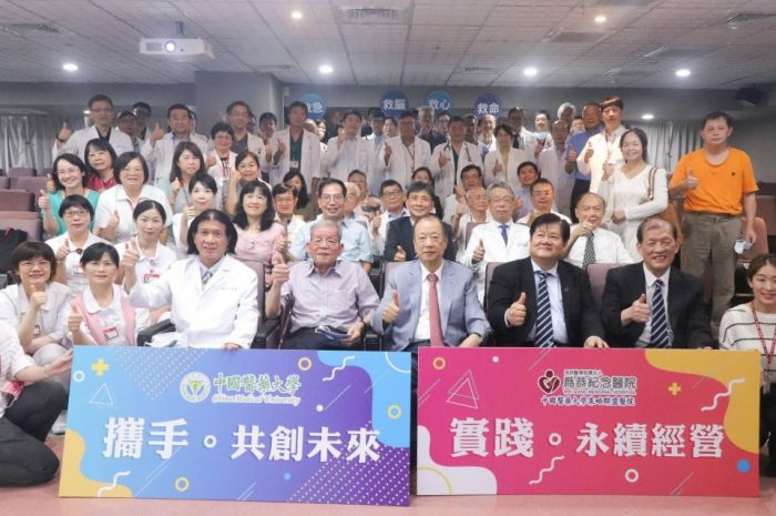 為恭醫院與中國醫大策略聯盟滿週年　共創未來實踐永續經營