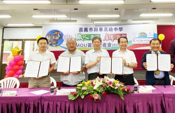 興華高中攜手台、日觀光、餐旅產業巨擘 打造大嘉義技職升學就業