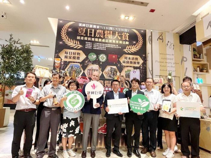 「夏日農糧大賞」市集漢神巨蛋獨家登場