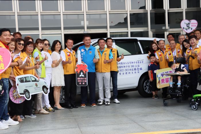 獅子會捐贈苗縣身障交通車、兒童步態助行器