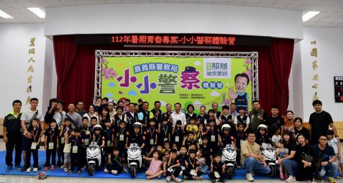 嘉縣警局辦小小警察體驗營 ~超萌小神探GO！GO！