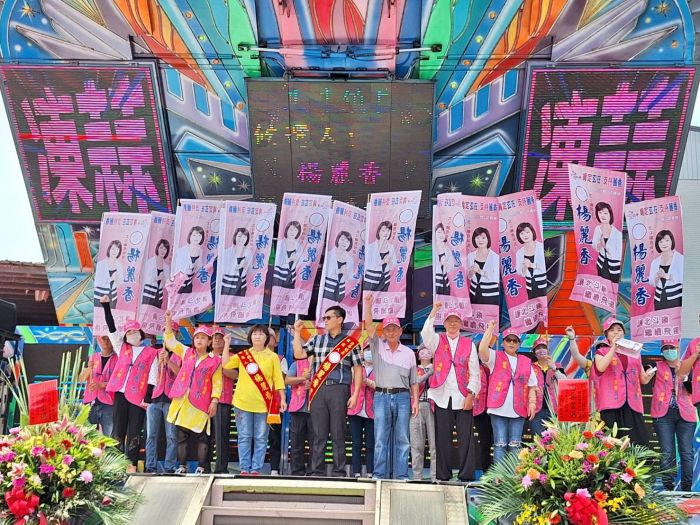 楊麗香「回鍋再戰」北斗鎮長 競選總部成立千人到場支持