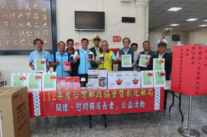 彰化郵局捐電器用品嘉惠獨老 鹿港鎮長許志宏讚:咱的好厝邊