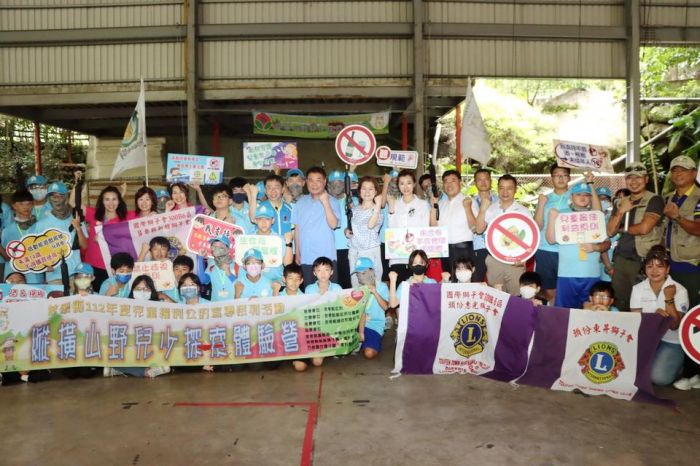 苗縣縱橫山野兒少探索體驗營　鼓勵學童參與正當休閒育樂活動
