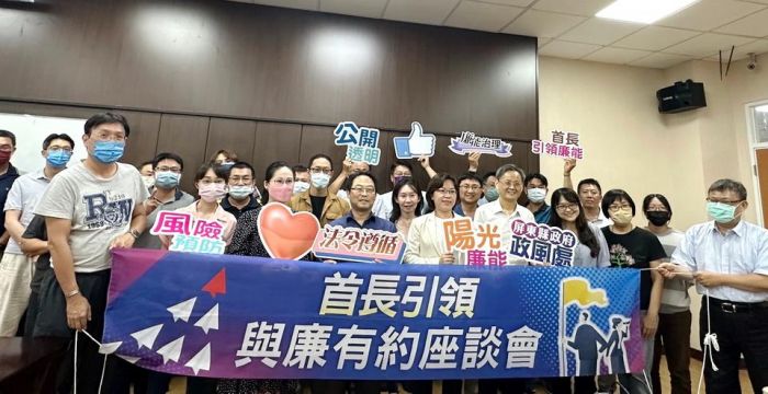 屏東市公所舉辦安居樂業 廉能屏東座談會